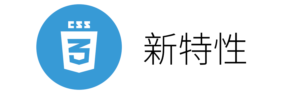 css3 logo
