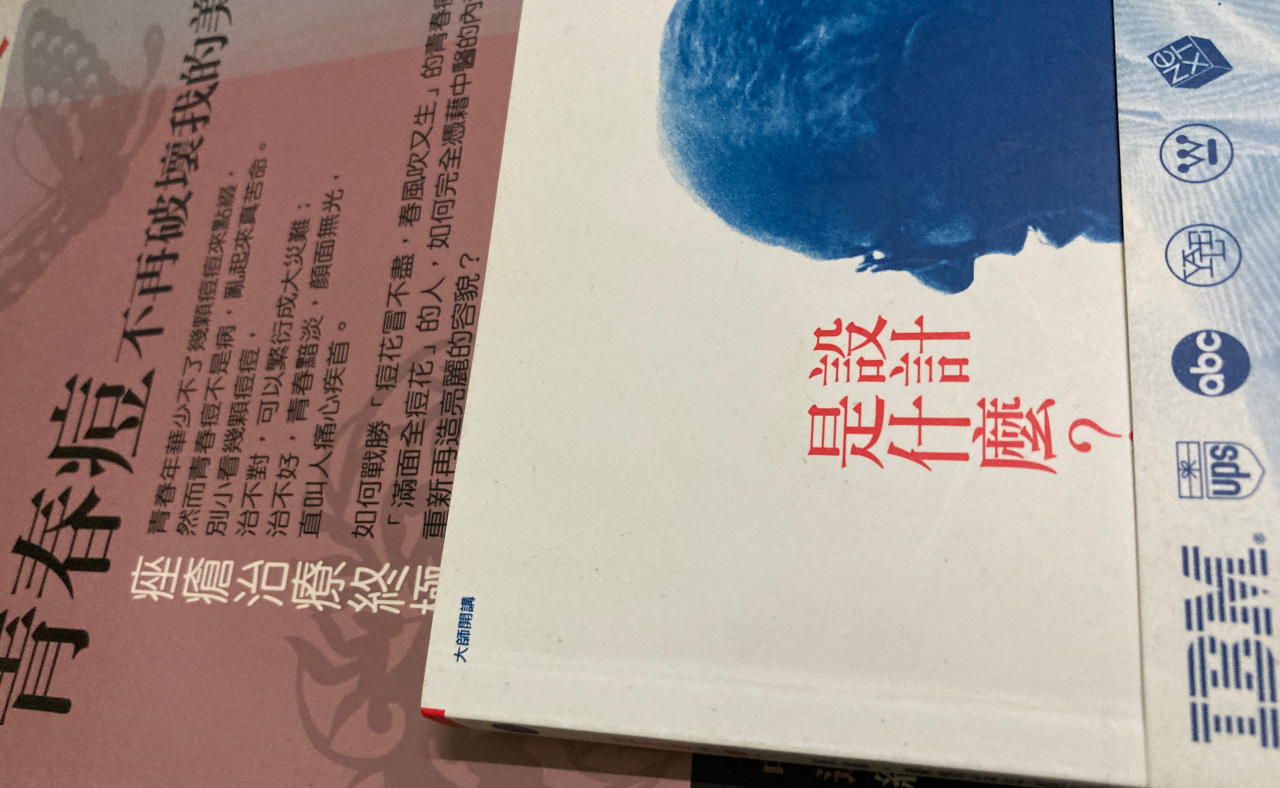 书本