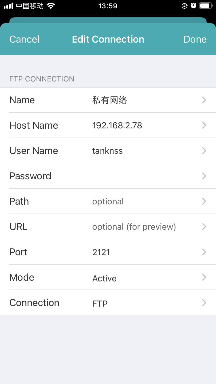 填写坦克罐FTP服务器信息