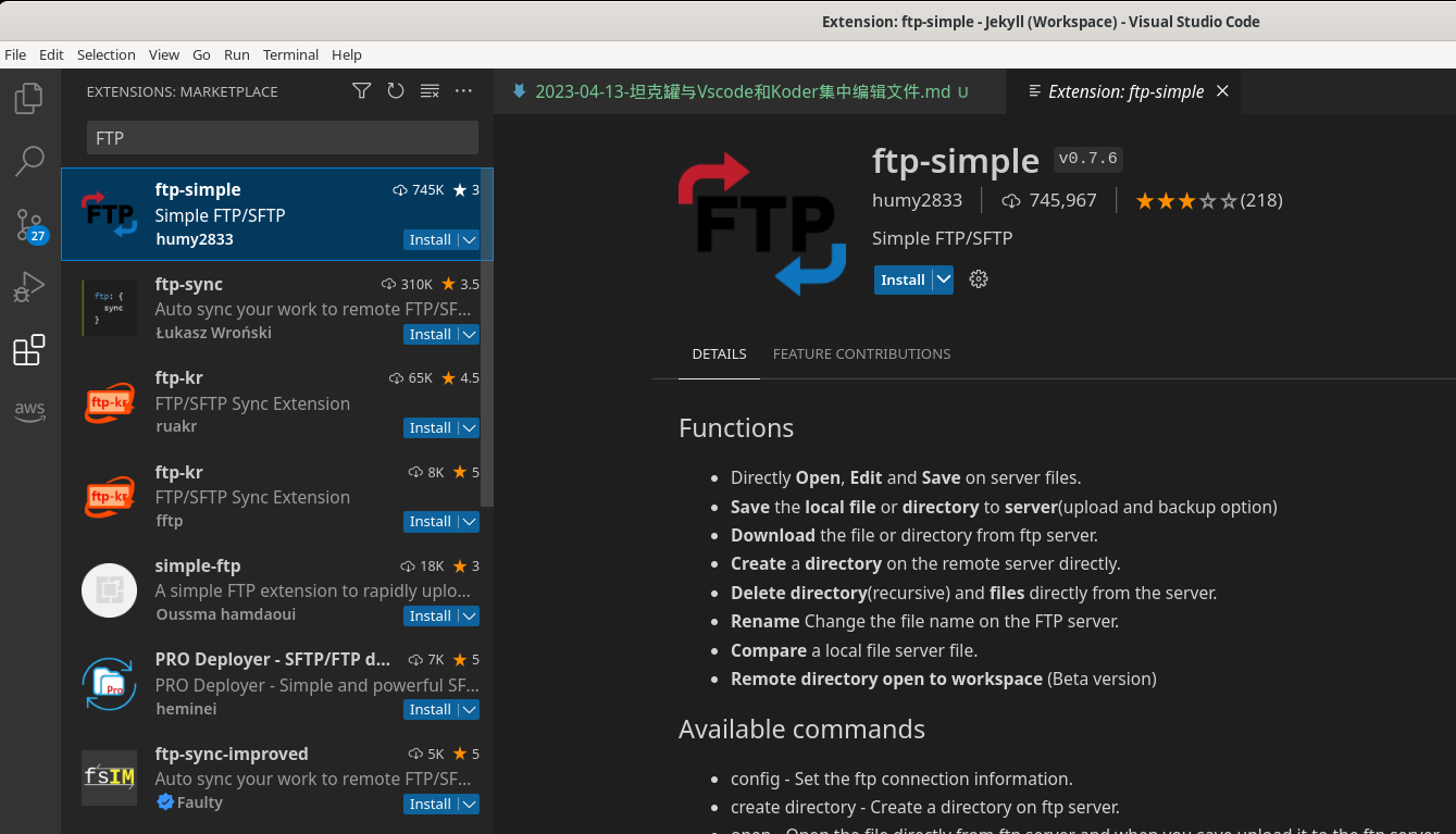 VScode安装FTP插件